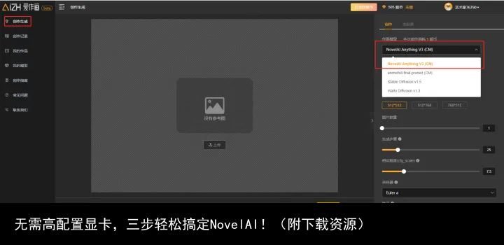 Novelai Tag在线生成器 一起用ai